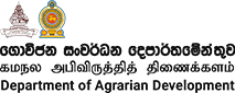 Govijana Sewa Department